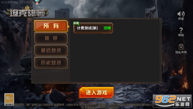 ̹����ʦ����v1.7.124 �ٷ����ͼ1