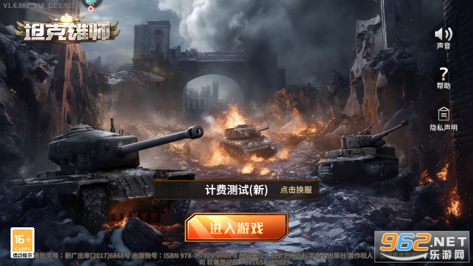 ̹����ʦ����v1.7.124 �ٷ����ͼ0