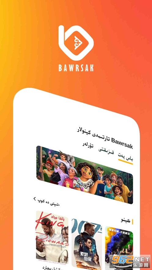 Bawrsak���°氲װ��ͼ3