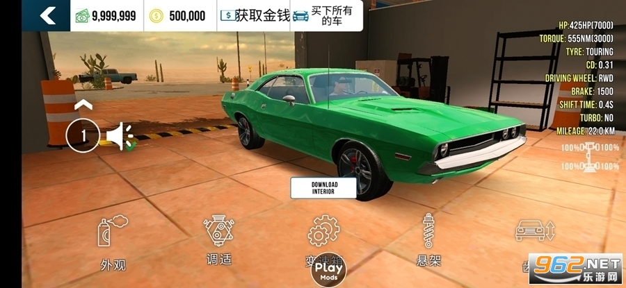 手动挡停车场最新版本无限金币版截图2
