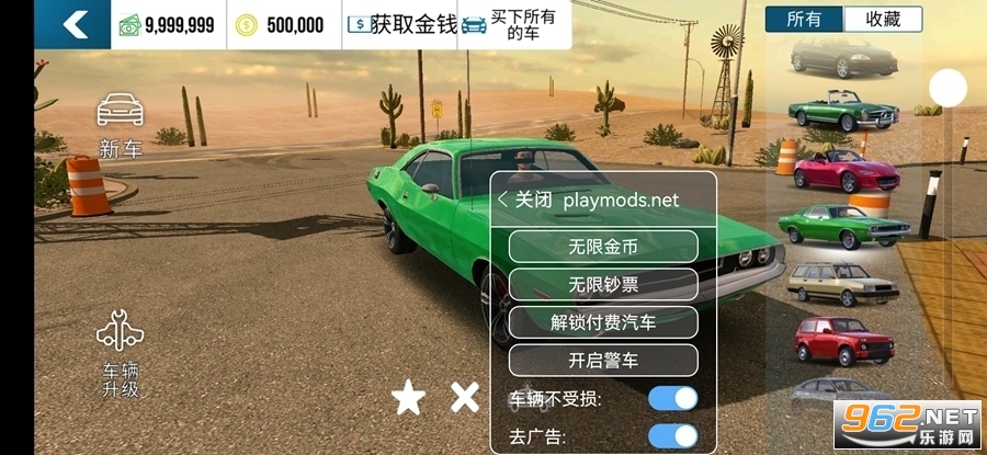 手动挡停车场最新版本无限金币版截图3