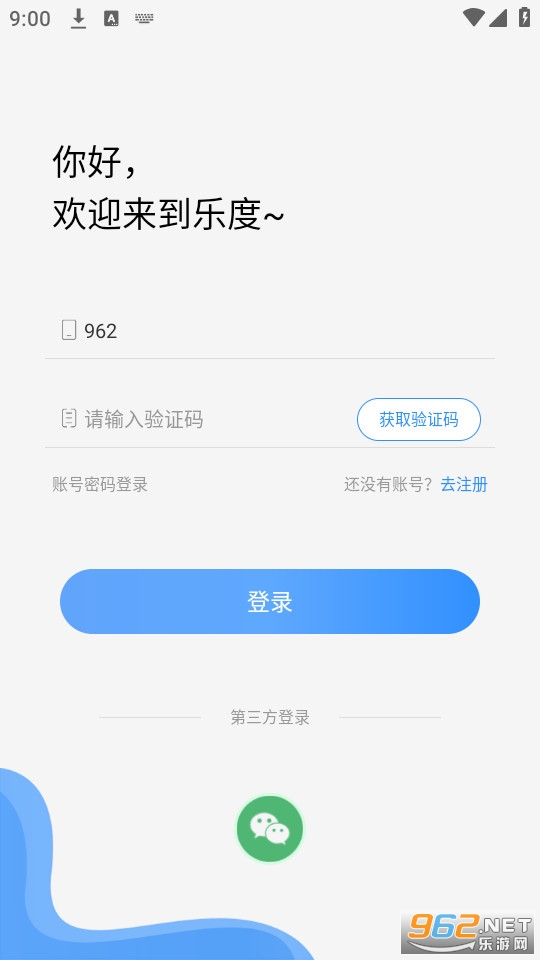 �ֶ�app�ٷ����ͼ3
