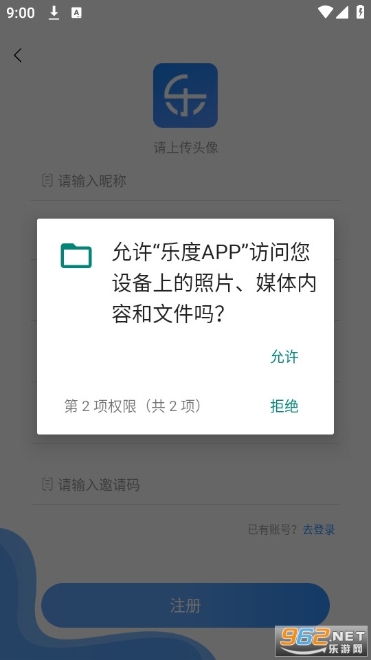 �ֶ�app�ٷ����ͼ0