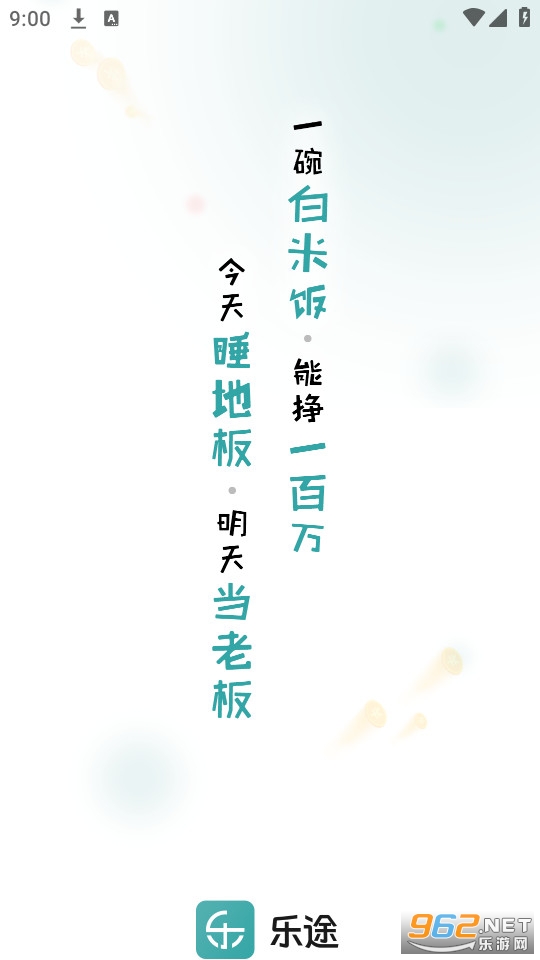 �ֶ�app�ٷ����ͼ2