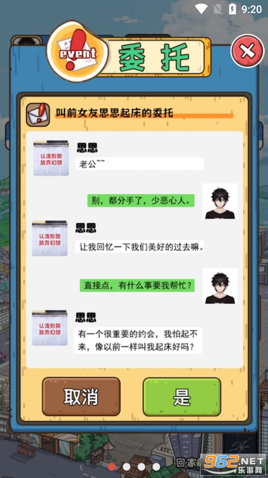 �ҿ��ɿ���������׿��v1.1��ͼ0