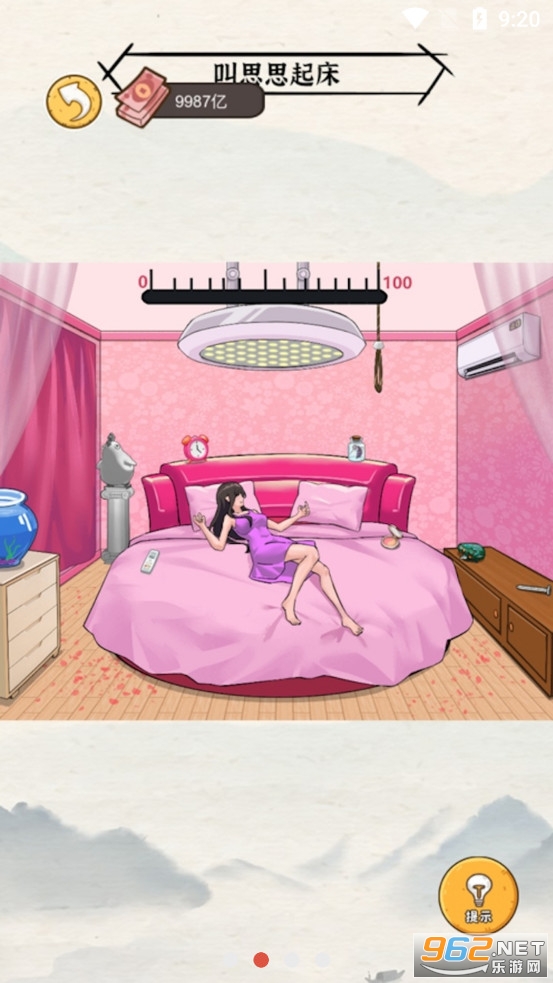 �ҿ��ɿ���������׿��v1.1��ͼ1