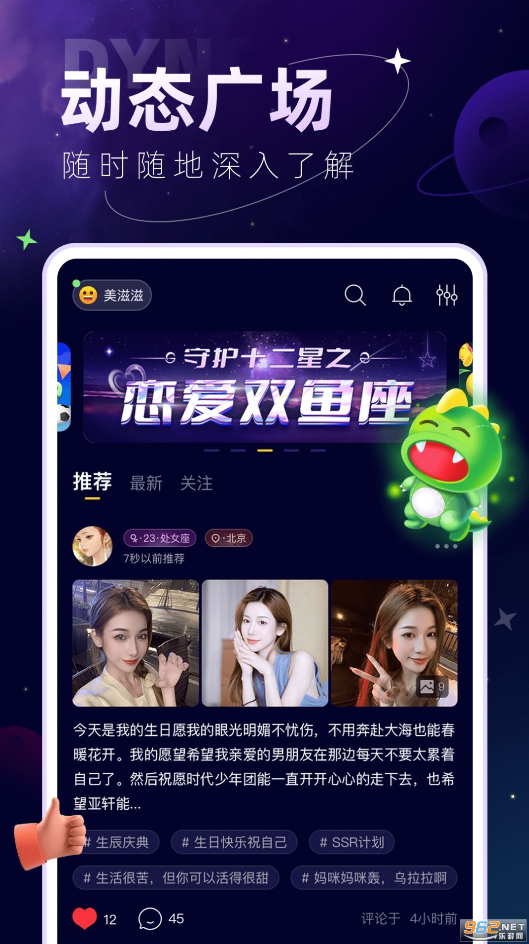 iu����app��ͼ1