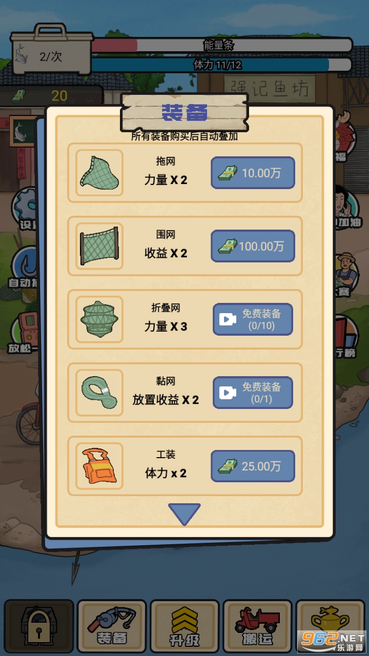 ǿ�紴ҵ�������ͼ0