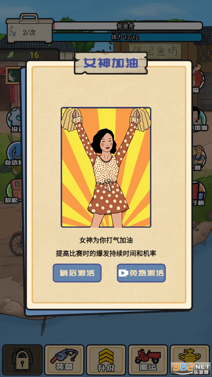 ǿ�紴ҵ�������ͼ2