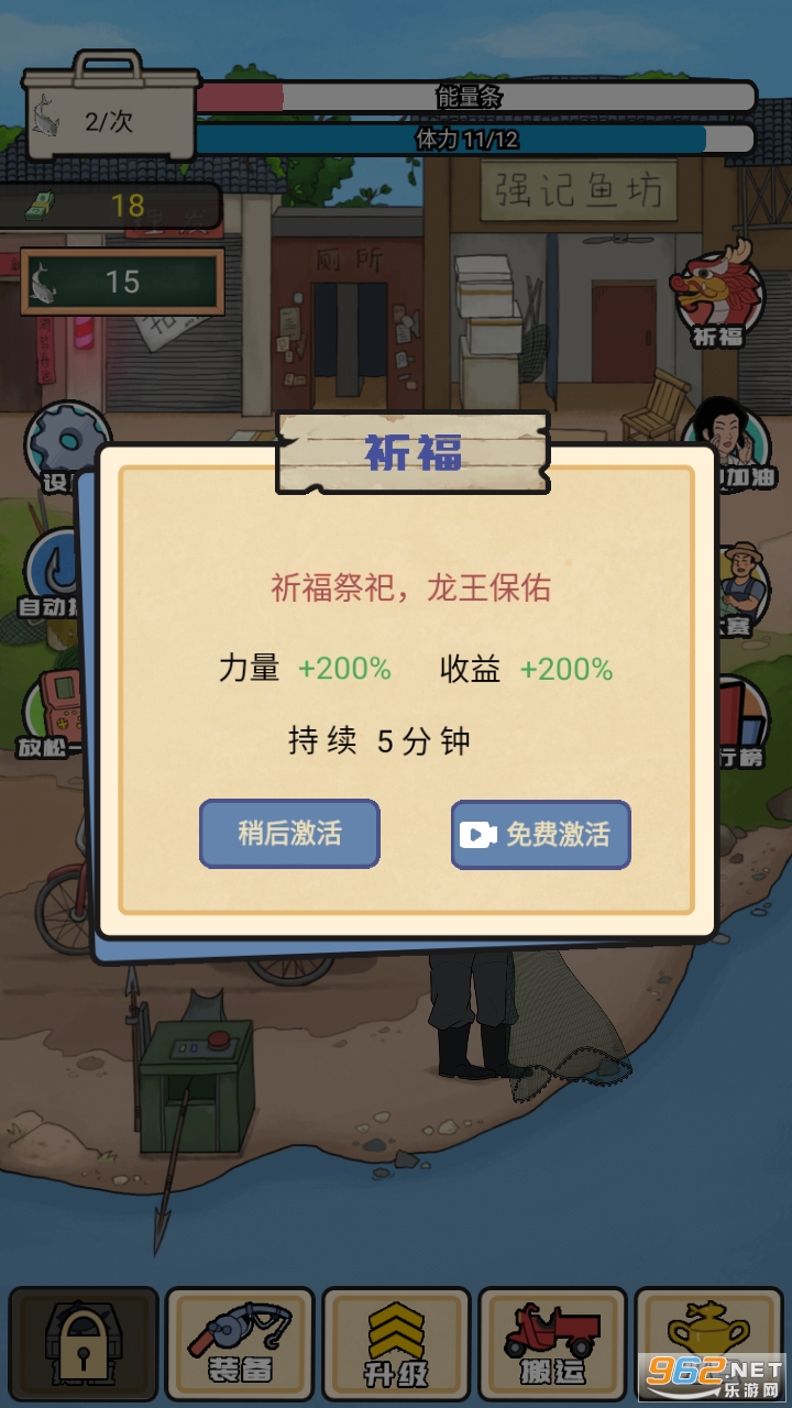 ǿ�紴ҵ�������ͼ1