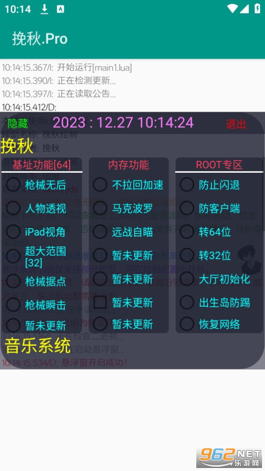 ����pro��ͼ5