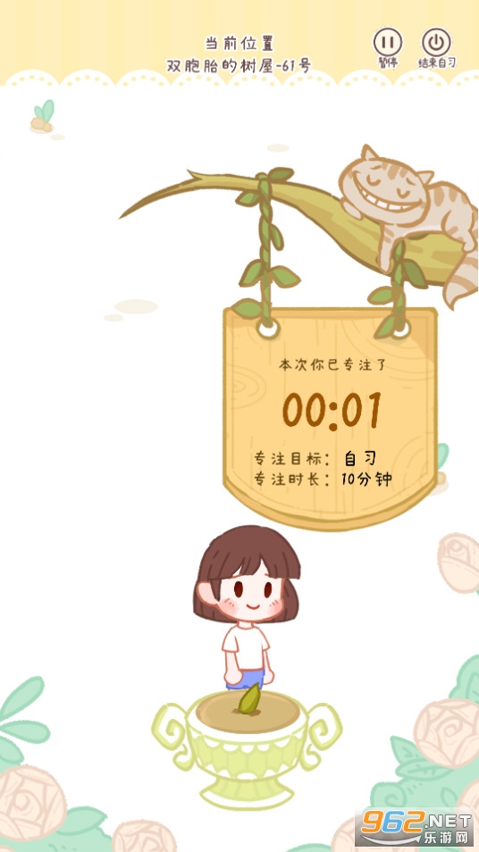 ������ϰ�Ұ�װ v1.2.9��ͼ6
