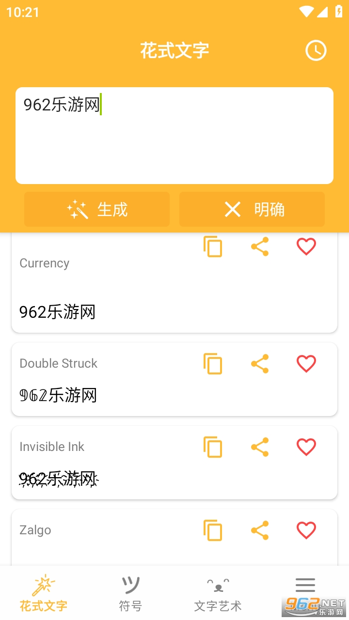 ʱ�е�������ȸ����°� v2.9.0��ͼ2