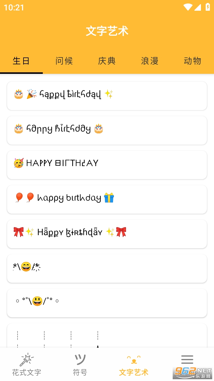 ʱ�е�������ȸ����°� v2.9.0��ͼ0