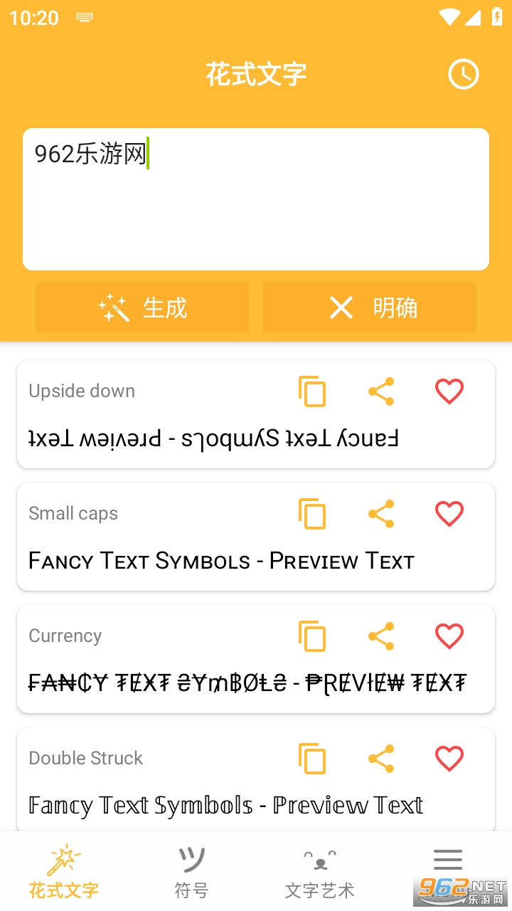 ʱ�е�������ȸ����°� v2.9.0��ͼ3