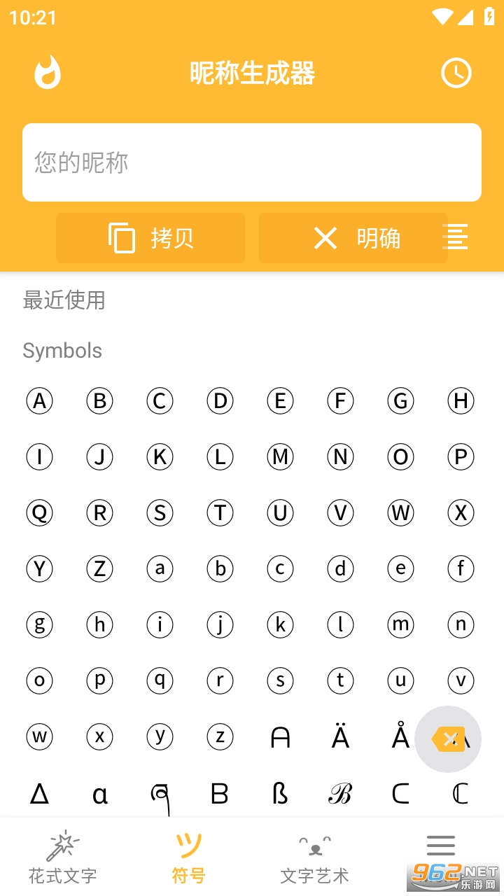 ʱ�е�������ȸ����°� v2.9.0��ͼ1