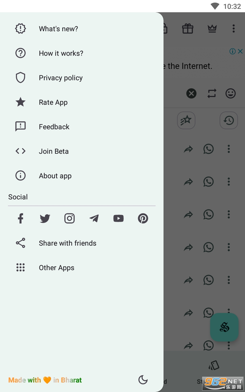 Stylish Text app��ͼ1