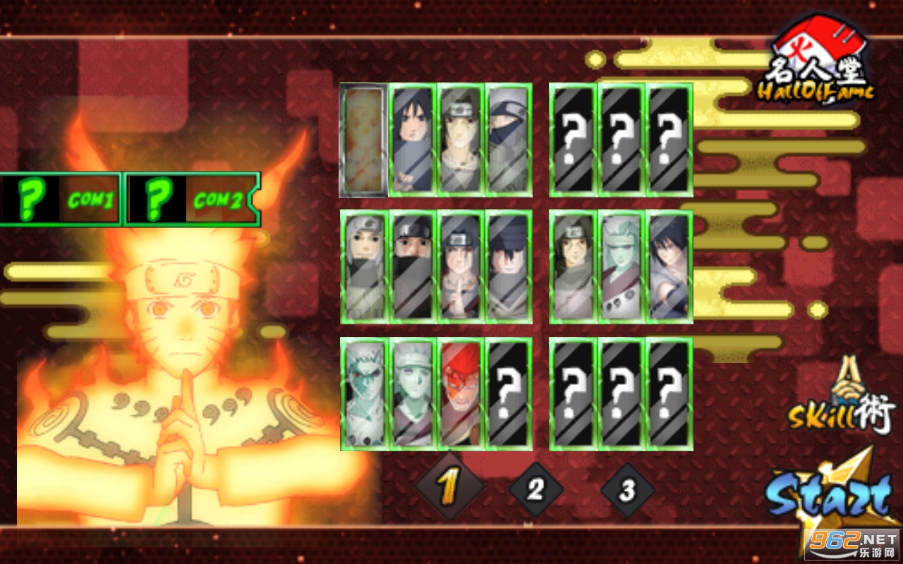 Uchiha War V3��Ϸ��ͼ2