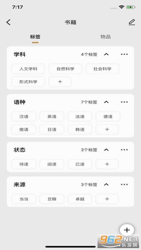 ���������ֻ��ٷ���v4.6.4��ͼ2