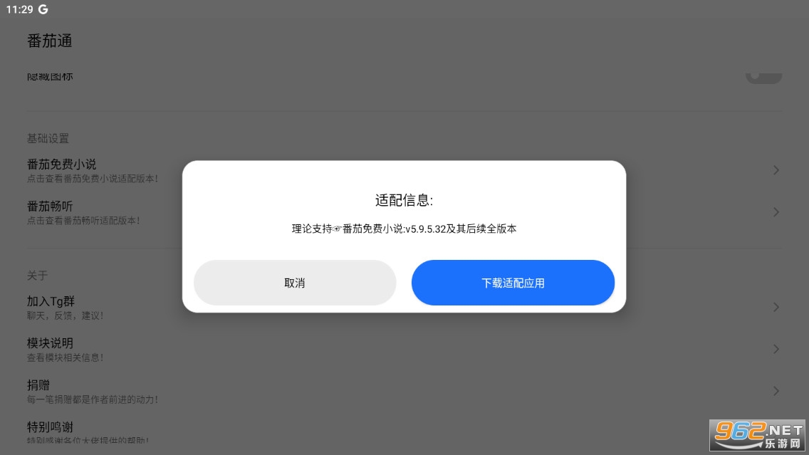 ����ͨ���°�FQKill��ͼ0