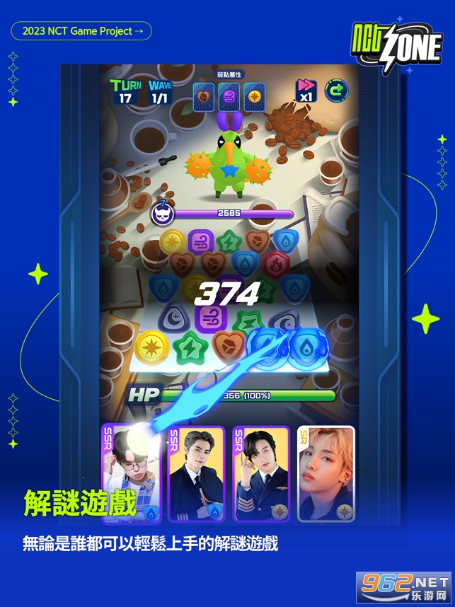 nct zonev1.01.076 �ٷ����ͼ2