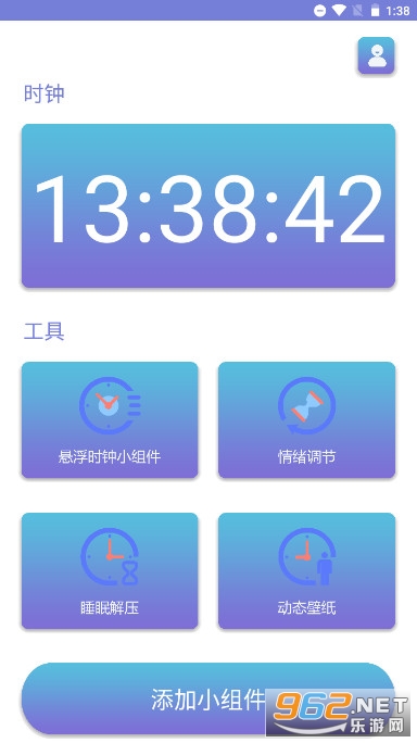�յ�ʱ��app�ٷ��� v1.0��ͼ0