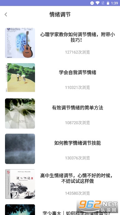 �յ�ʱ��app�ٷ��� v1.0��ͼ2