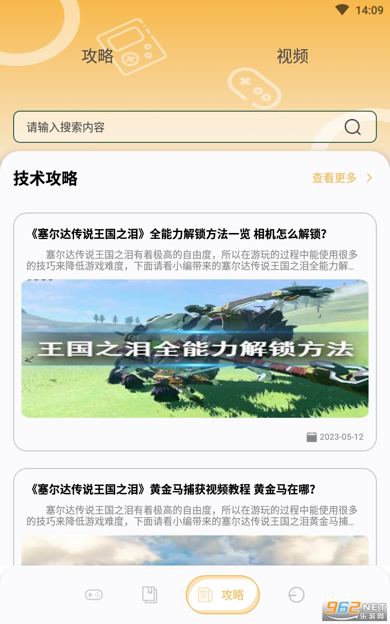 �����������app��ͼ3