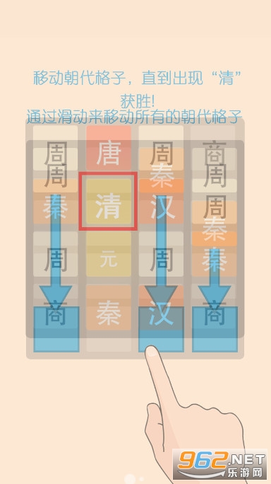 2048������5x5��ͼ0