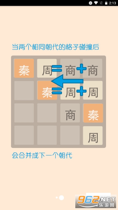 2048������5x5��ͼ2