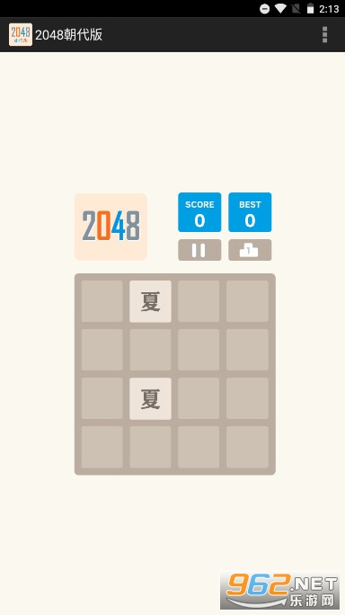 2048������5x5��ͼ1