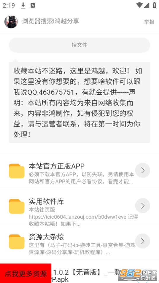 我的书城网截图2