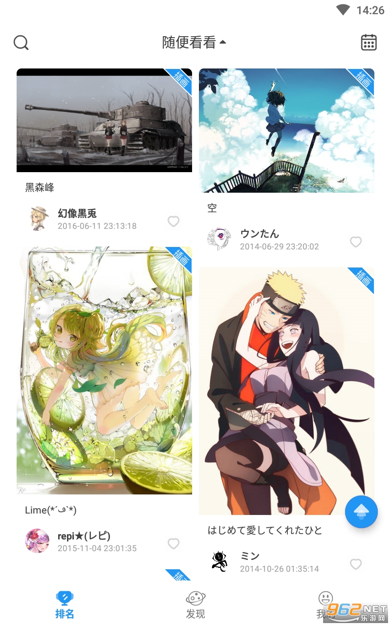 Pվ����Lite app��ͼ3