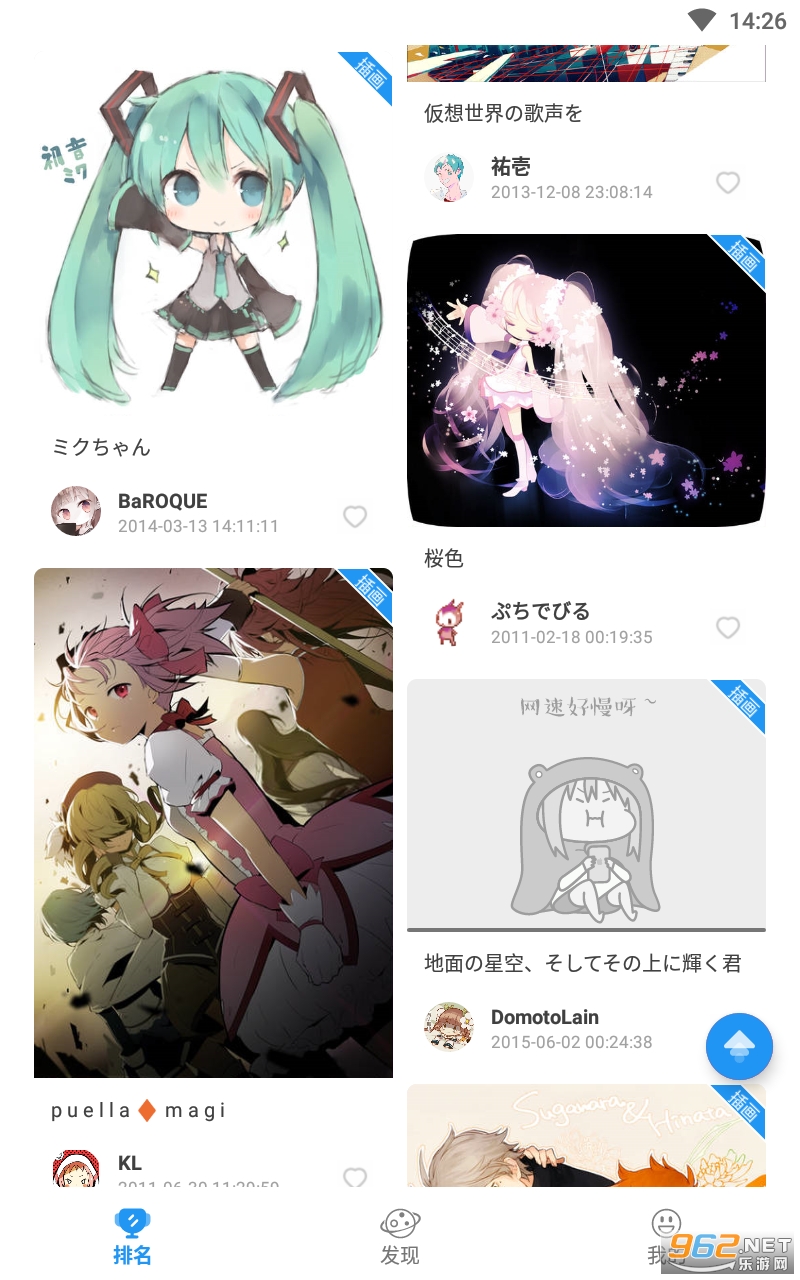 Pվ����Lite app��ͼ1