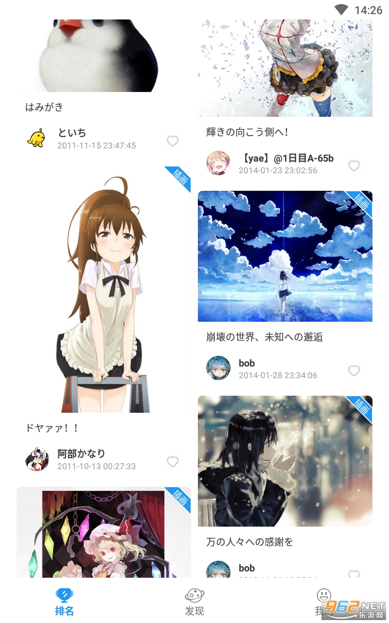 Pվ����Lite app��ͼ2