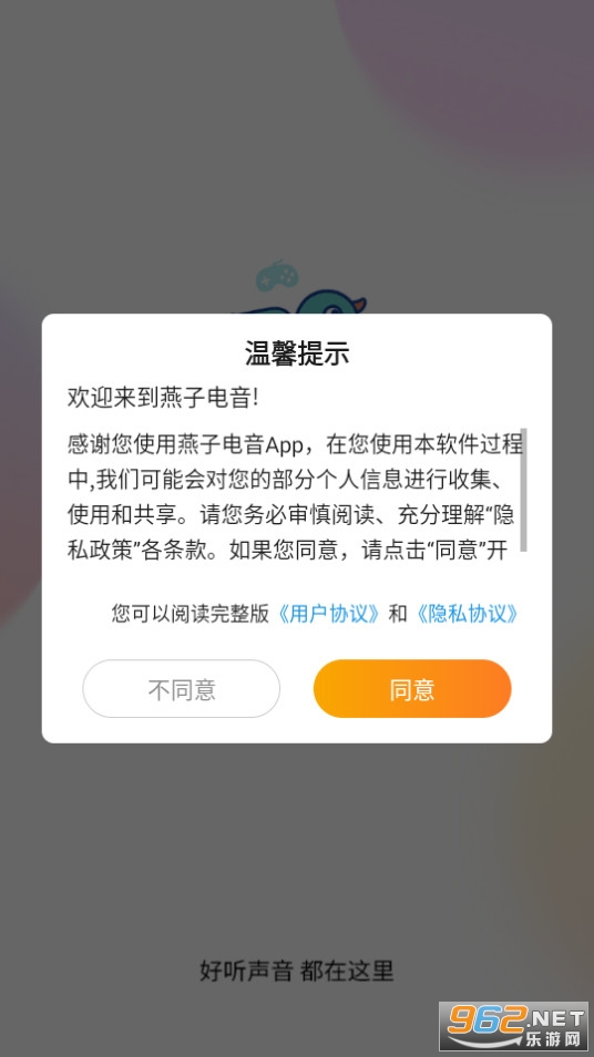 ���ӵ�����׿v1.1.0 (���ӵ���ƽ̨)��ͼ2