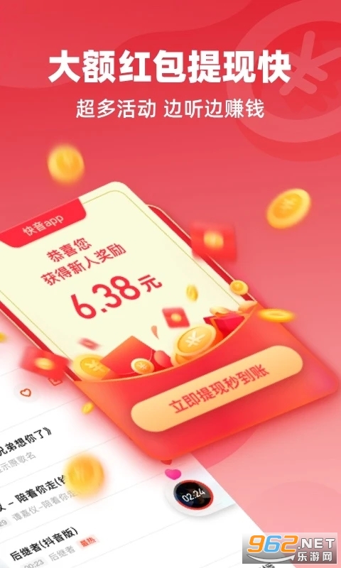 �����������appv5.49.03��ͼ2