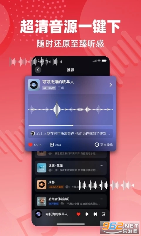�����������appv5.49.03��ͼ0