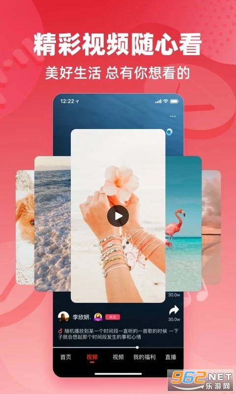 �����������appv5.49.03��ͼ1