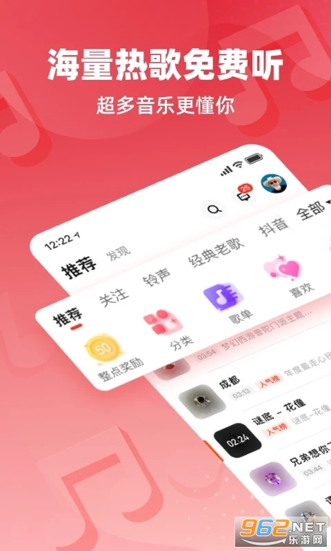 �����������appv5.49.03��ͼ3