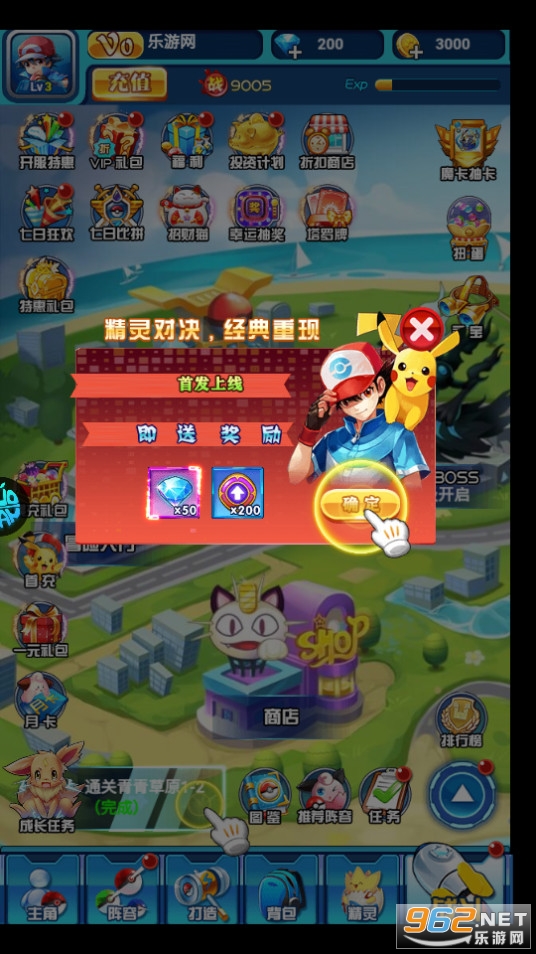 ʯ��ʥ�����ν�ͼ3