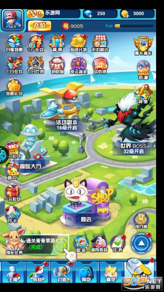 ʯ��ʥ�����ν�ͼ4