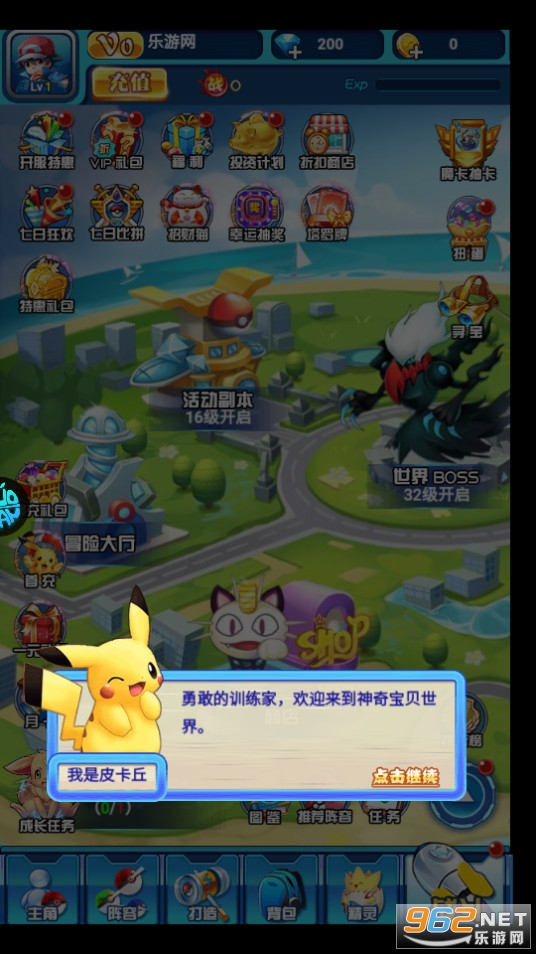 ʯ��ʥ�����ν�ͼ5