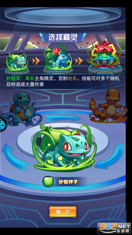 ʯ��ʥ�����ν�ͼ6