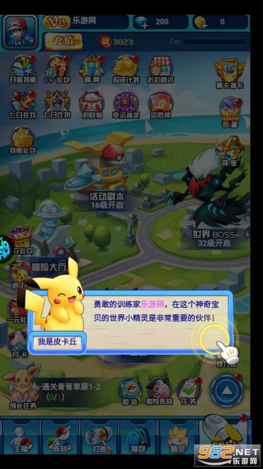 ʯ��ʥ�����ν�ͼ7