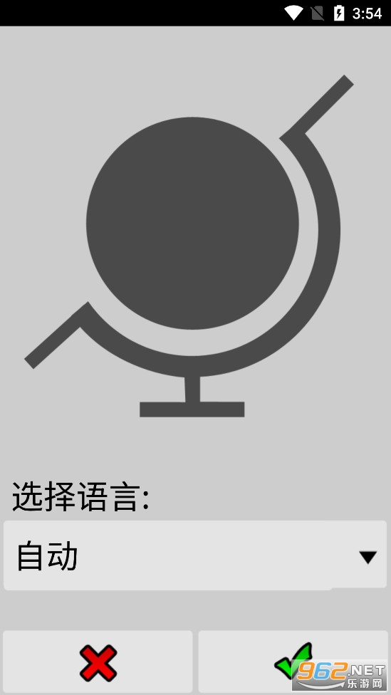 BIG Launcher���İ����°�v4.9.0��ͼ0