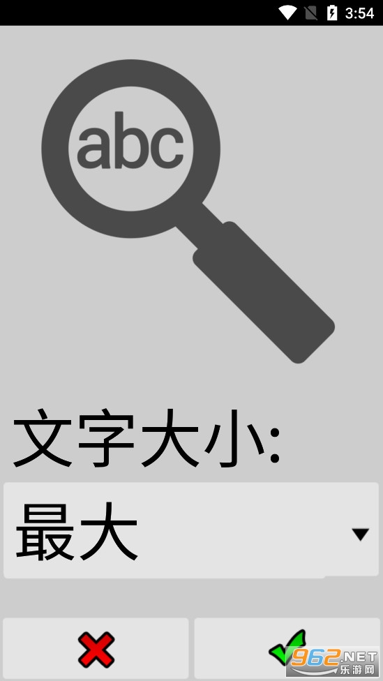 BIG Launcher���İ����°�v4.9.0��ͼ2
