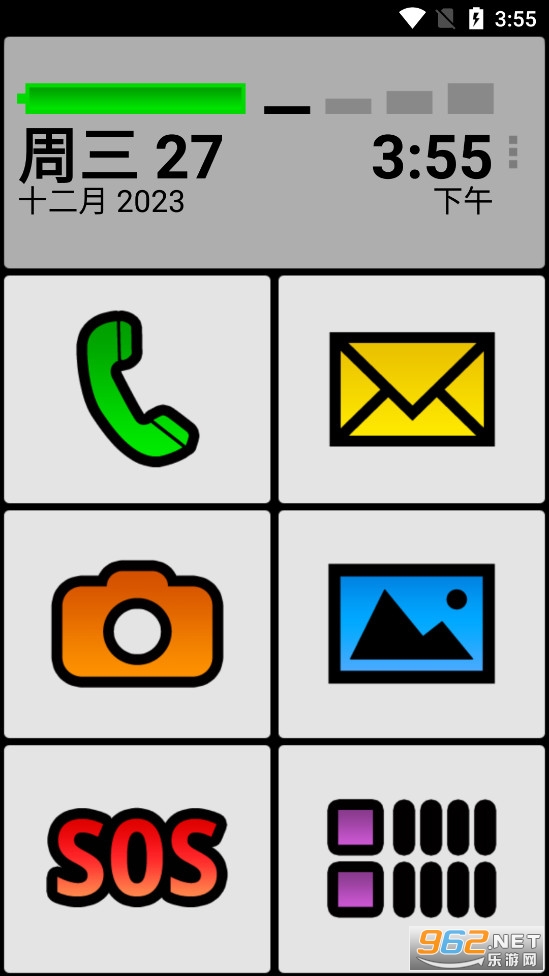 BIG Launcher���İ����°�v4.9.0��ͼ5