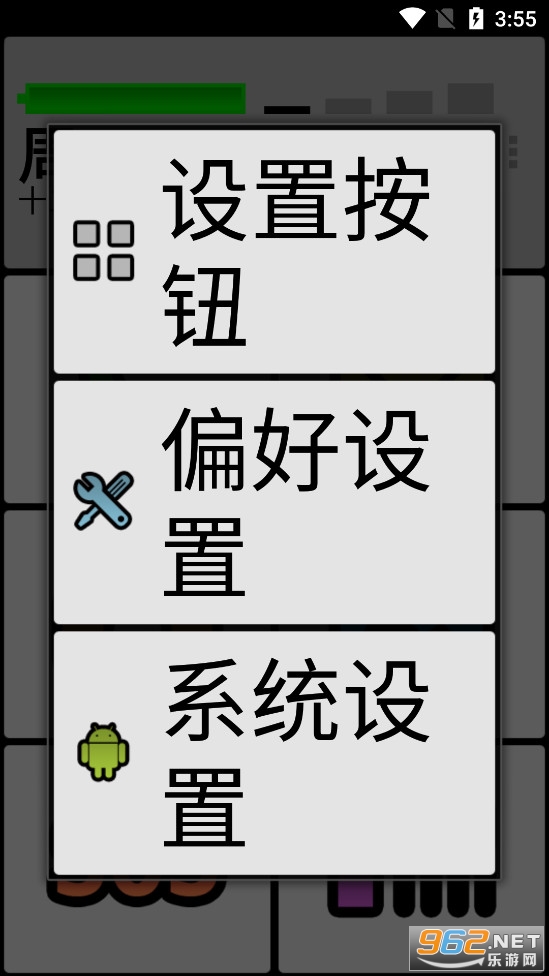 BIG Launcher���İ����°�v4.9.0��ͼ6