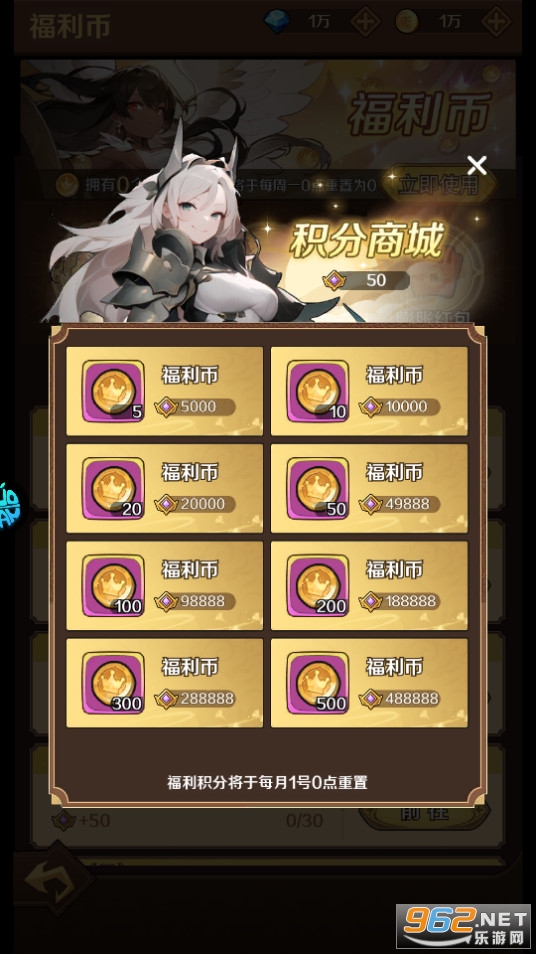 少年跑者手游截图3